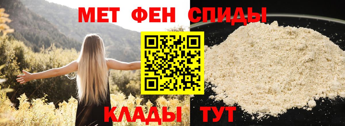 darknet состав  Вход с VPN  Комсомольск-на-Амуре  АМФЕТАМИН Розовый  АМФ 
