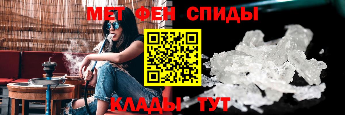 Amphetamine 98% Комсомольск-на-Амуре