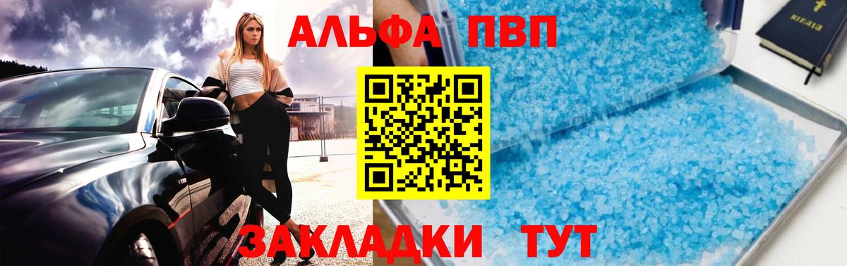  COCAIN Комсомольск-на-Амуре