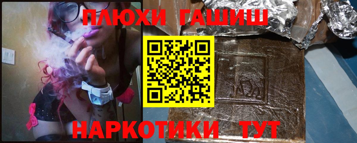 ГАШ Изолятор Комсомольск-на-Амуре