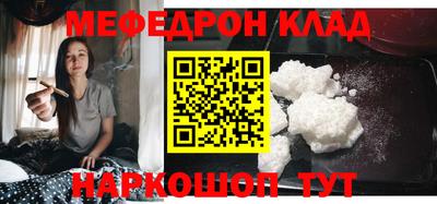 СК Конаково