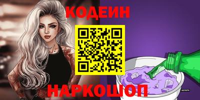 а пвп мука Комсомольск-на-Амуре