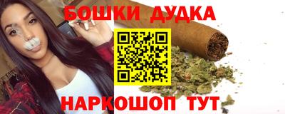 мефедрон Чебаркуль