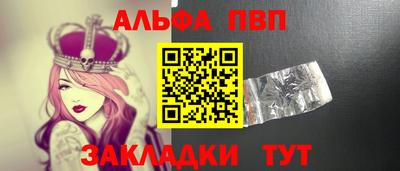 а пвп мука Комсомольск-на-Амуре