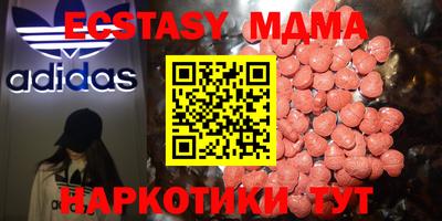 круглые Коммунар