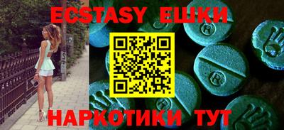 круглые Коммунар