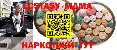 а пвп мука Комсомольск-на-Амуре