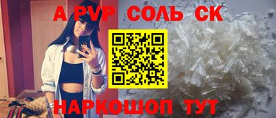 а пвп мука Комсомольск-на-Амуре