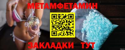 а пвп мука Комсомольск-на-Амуре
