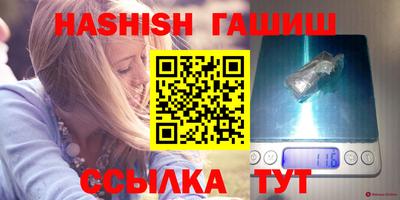 гашиш Кимры