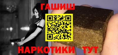 гашиш Кимры