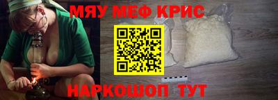 круглые Коммунар