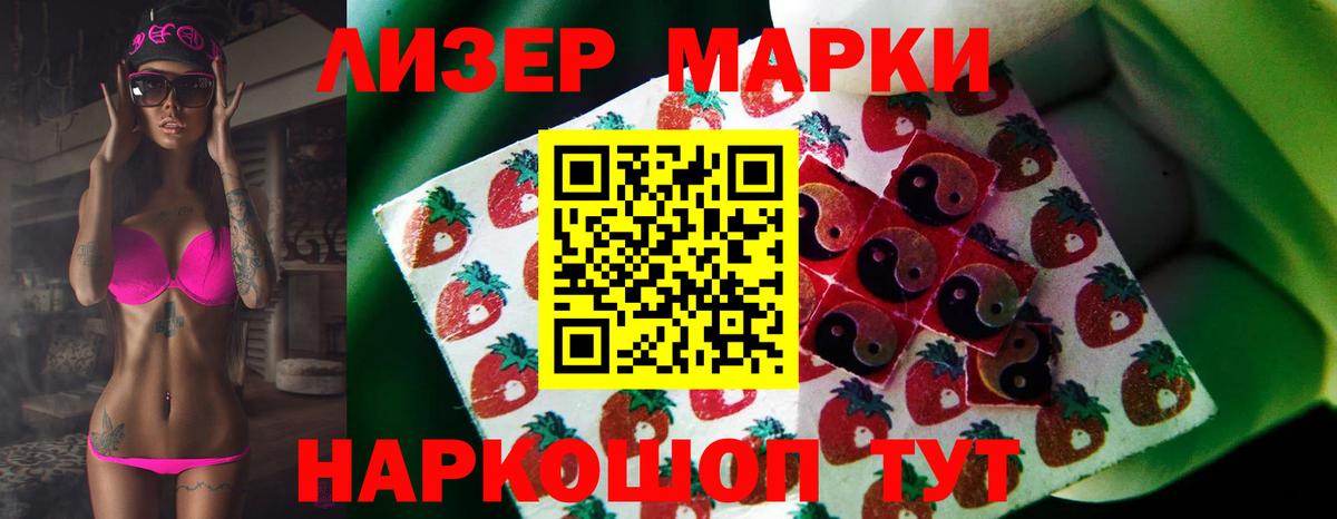 LSD-25 экстази кислота  Вход с VPN  Комсомольск-на-Амуре  ЛСД экстази ecstasy 
