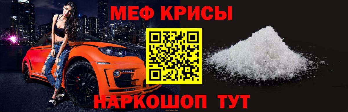 Мефедрон кристаллы  ГАШИШ  Каннабис  Комсомольск-на-Амуре  Вход с VPN  КОКАИН 