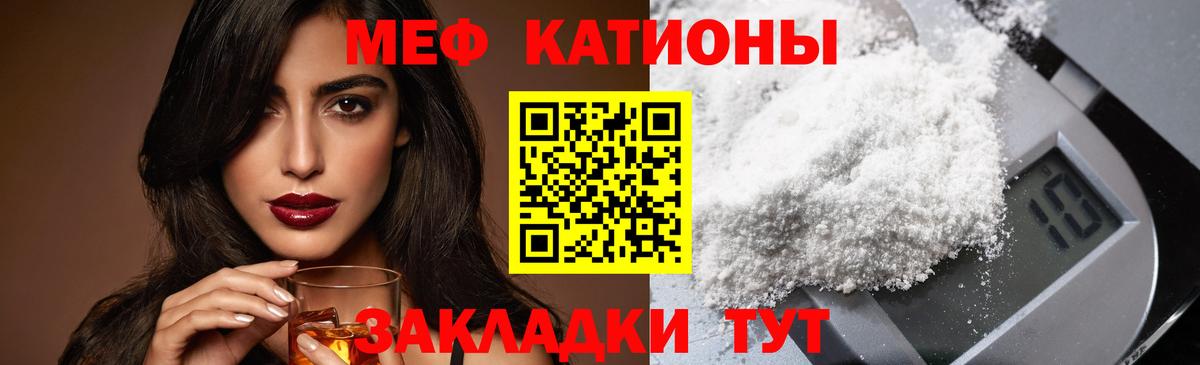 Комсомольск-на-Амуре  МЕФ  Вход с VPN  МЕФ 4 MMC  МЕФ мука  МЕФ 