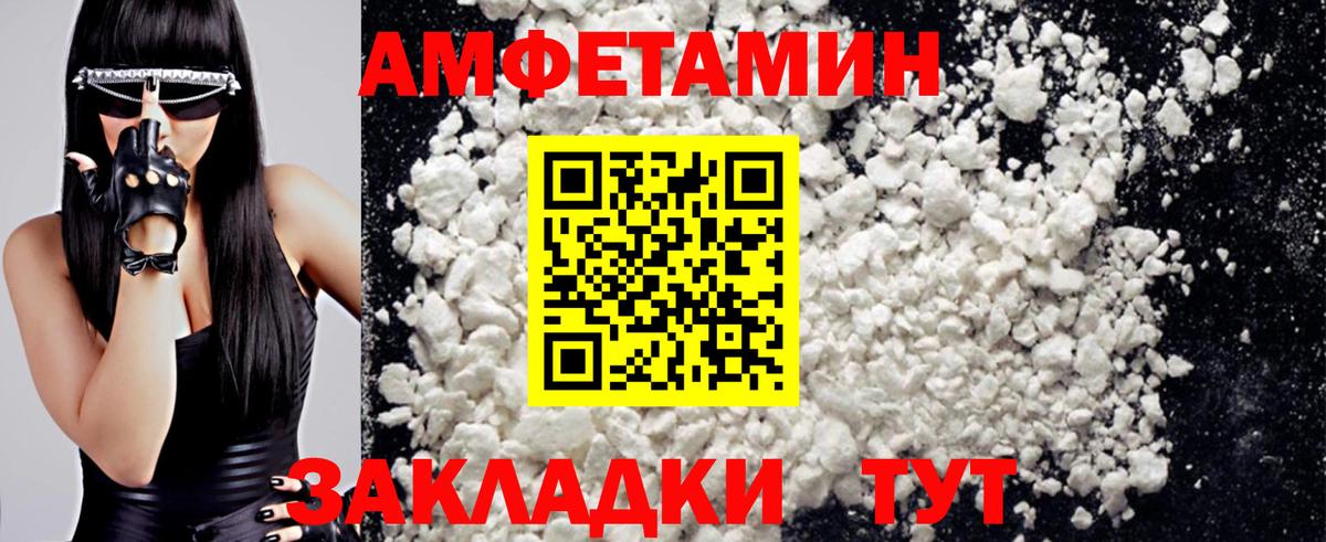 Комсомольск-на-Амуре  Первитин витя  Вход с VPN 
