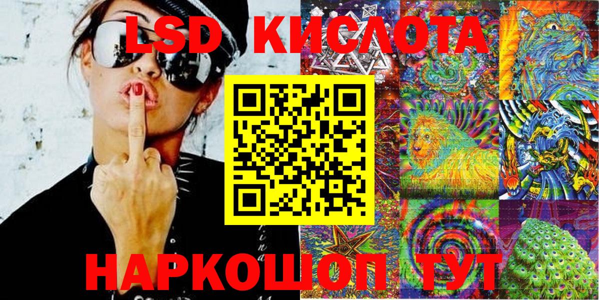 купить   Марки 25I-NBOMe 1,5мг  Вход с VPN  Марки NBOMe  Комсомольск-на-Амуре  Марки 25I-NBOMe 1,5мг 