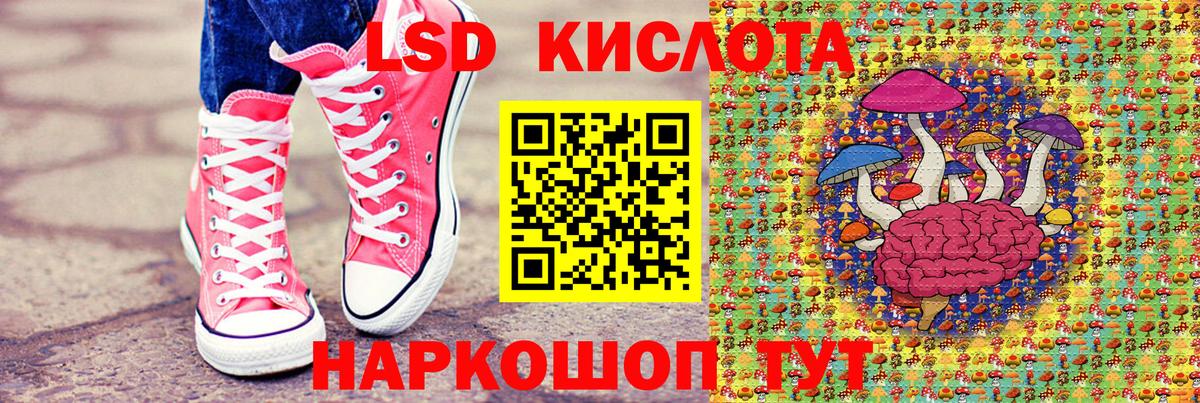 Марки NBOMe 1,8мг Комсомольск-на-Амуре